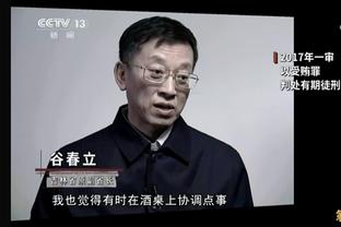 媒体人：NBL总决赛第一场陕西信达罢赛 篮协副主席徐济成就在现场